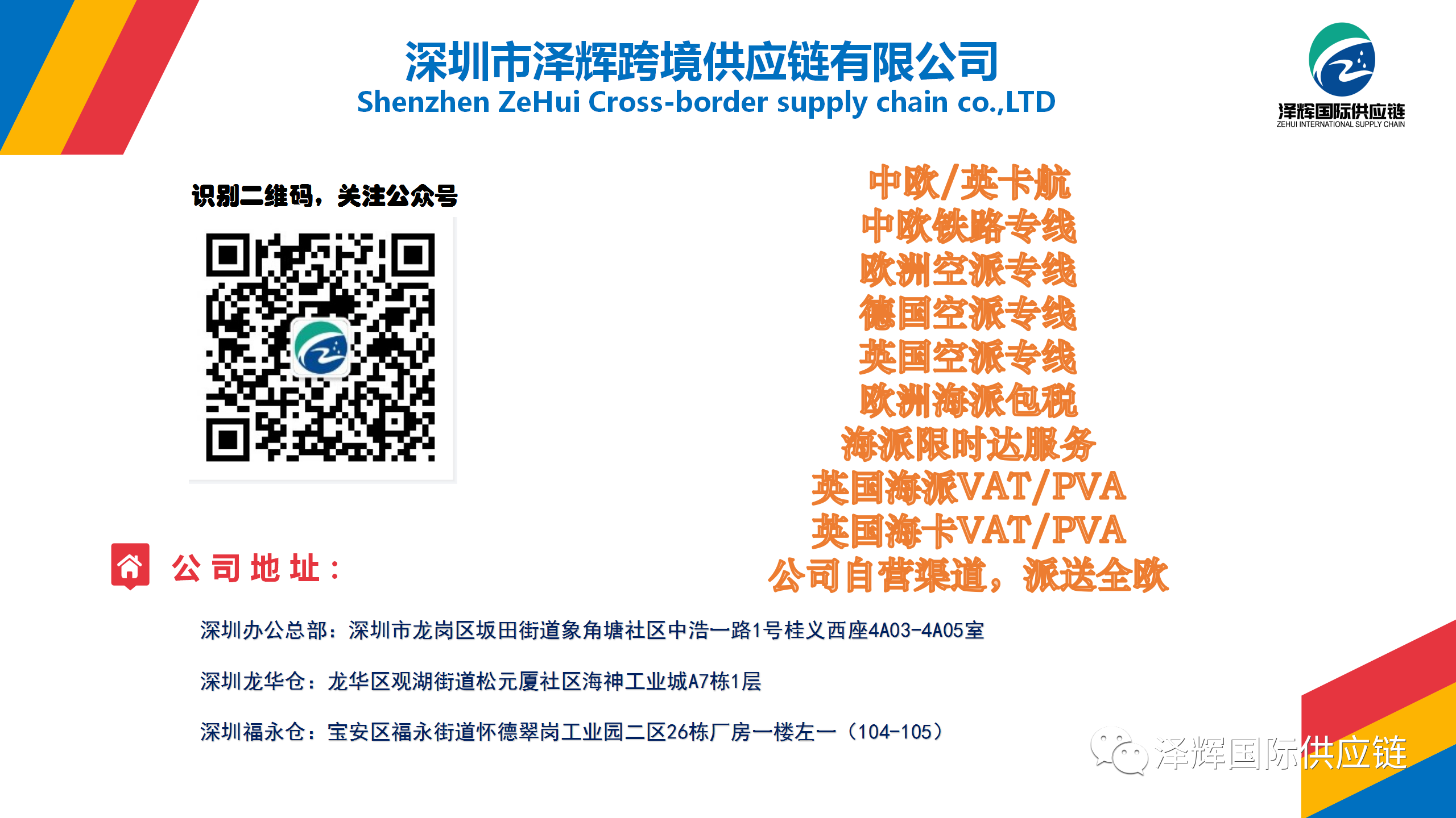 ea5cec92a134ec7b312324da008dc884.png